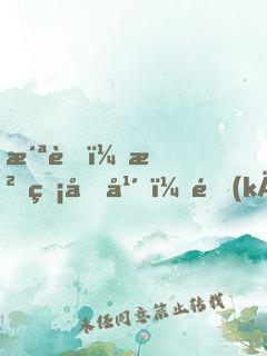 洪荒：沉睡億年，開(kāi)局搶準(zhǔn)提圣位